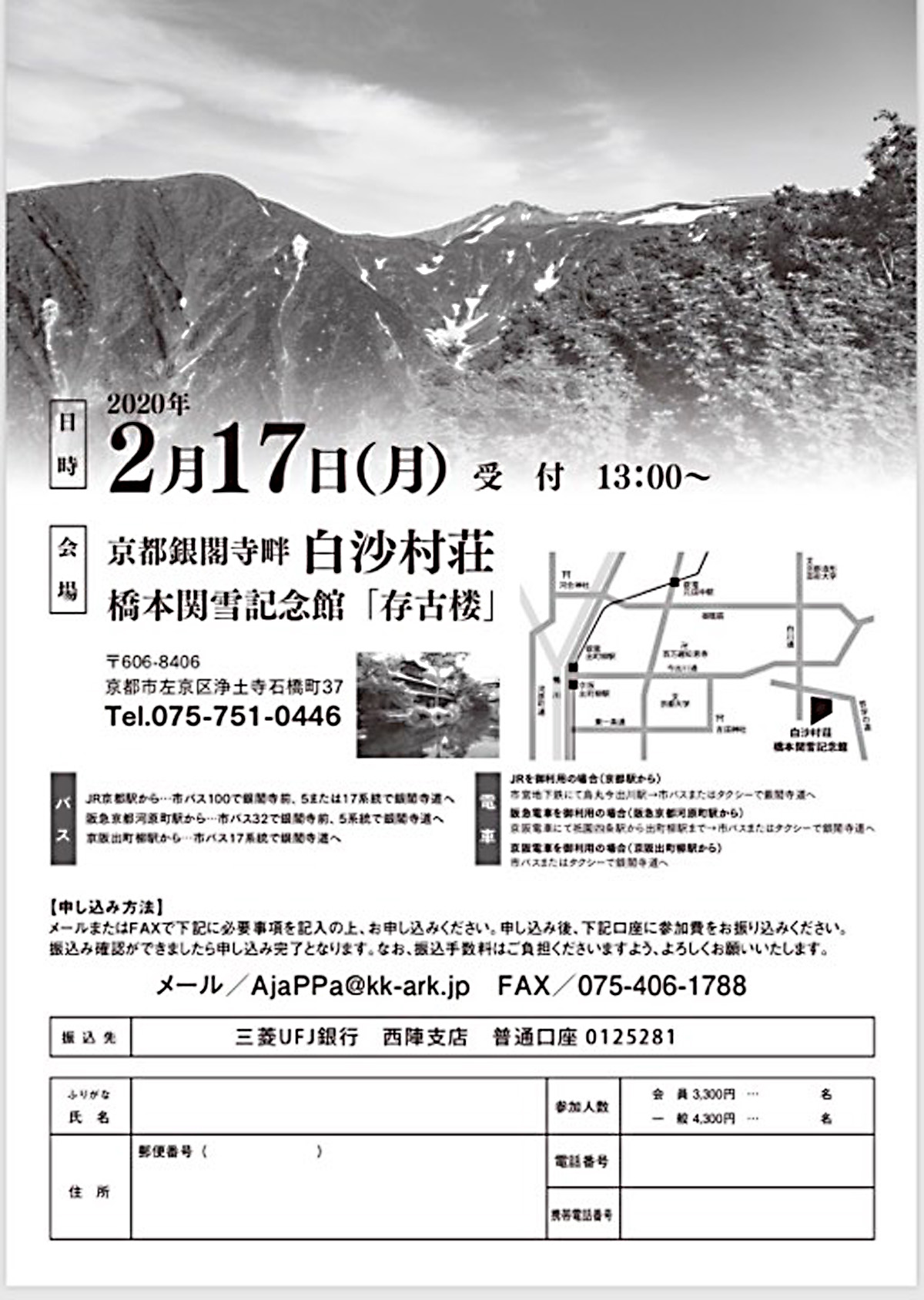 200217matsuurakoichiro-ura