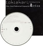 2005.12.7リリース　Arico solo 3rd Album　「ときあかり」 