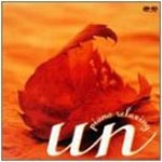 2001.9.19リリース　Compilation Album　「Un 〜piano relaxing〜」　収録曲：Letters