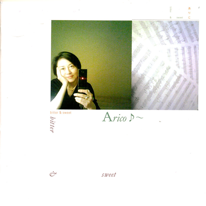 2007.6.20[X Arico Best Album bitter & sweetv